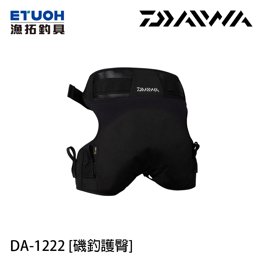DAIWA DA-1222 [磯釣護臀]